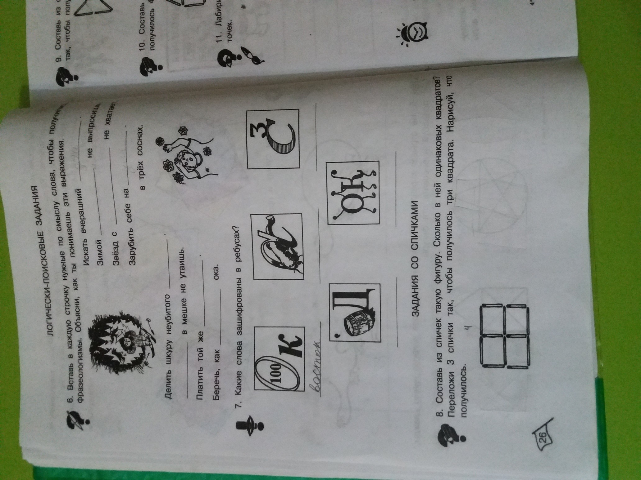 question img