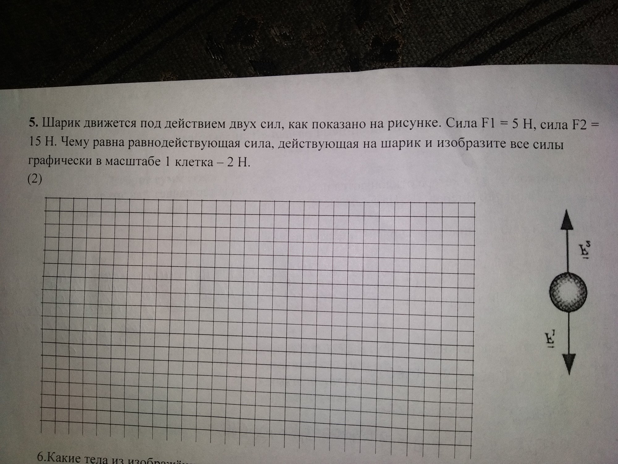 question img