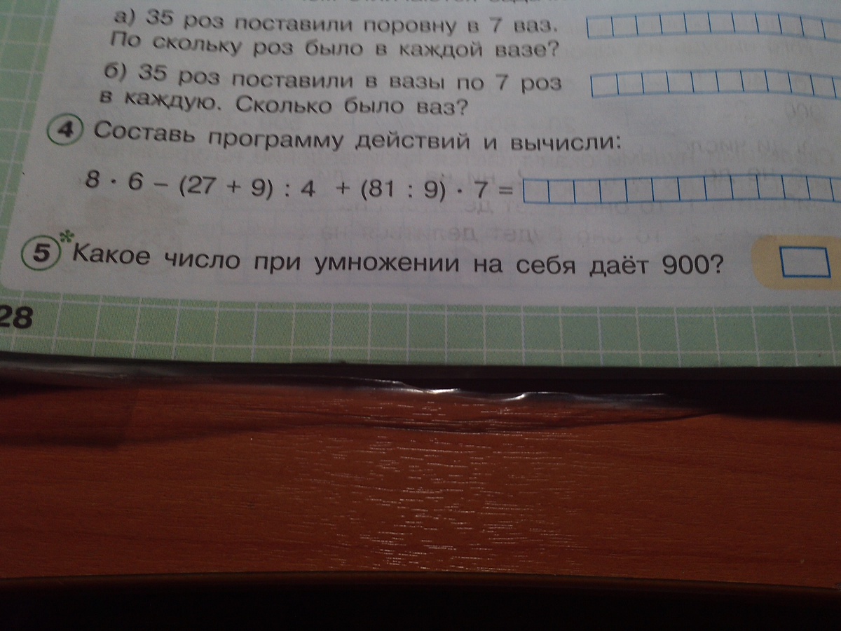 question img