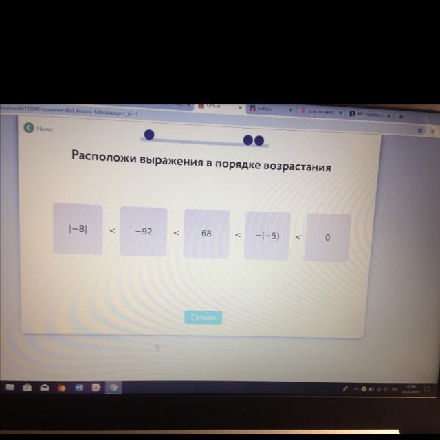 question img