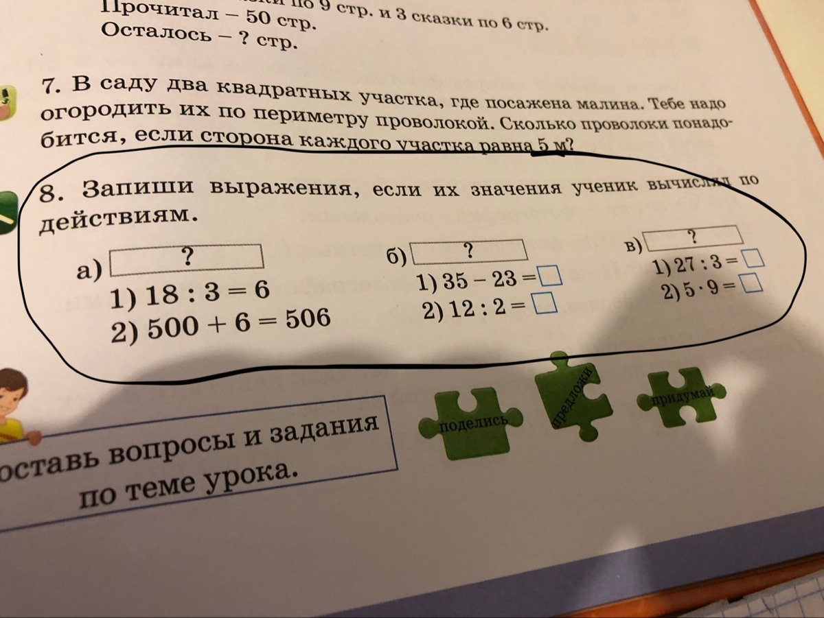 question img