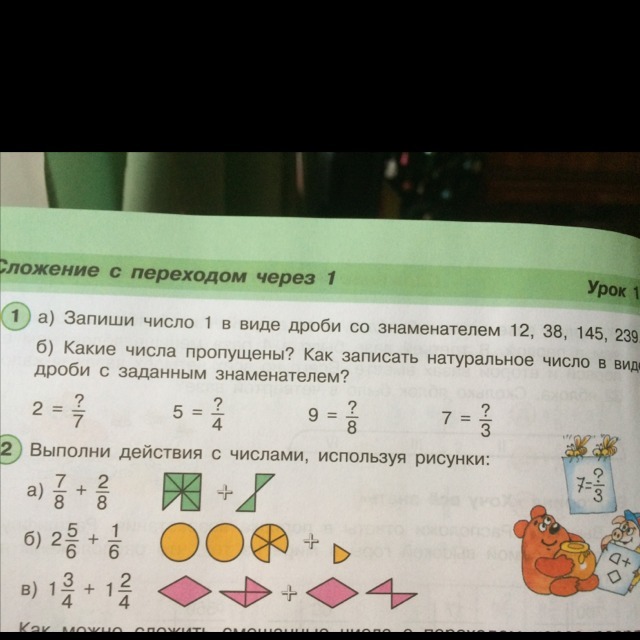 question img