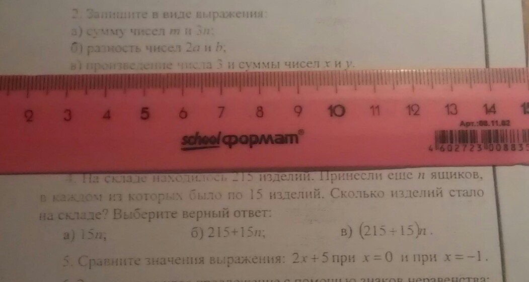 question img
