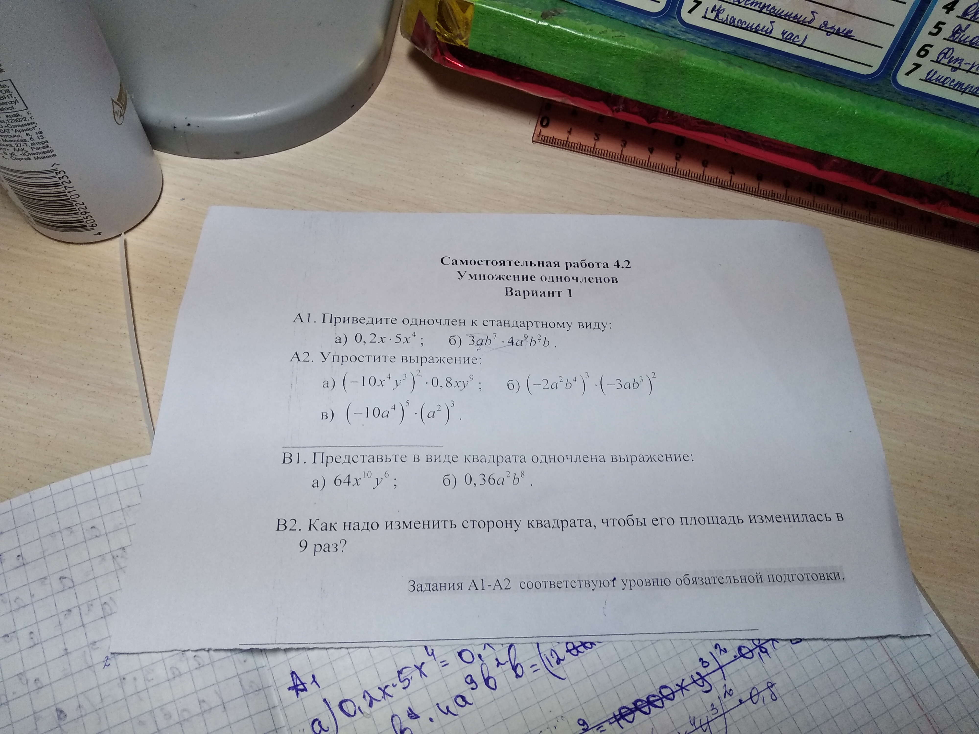 question img