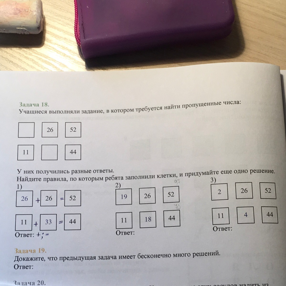 question img