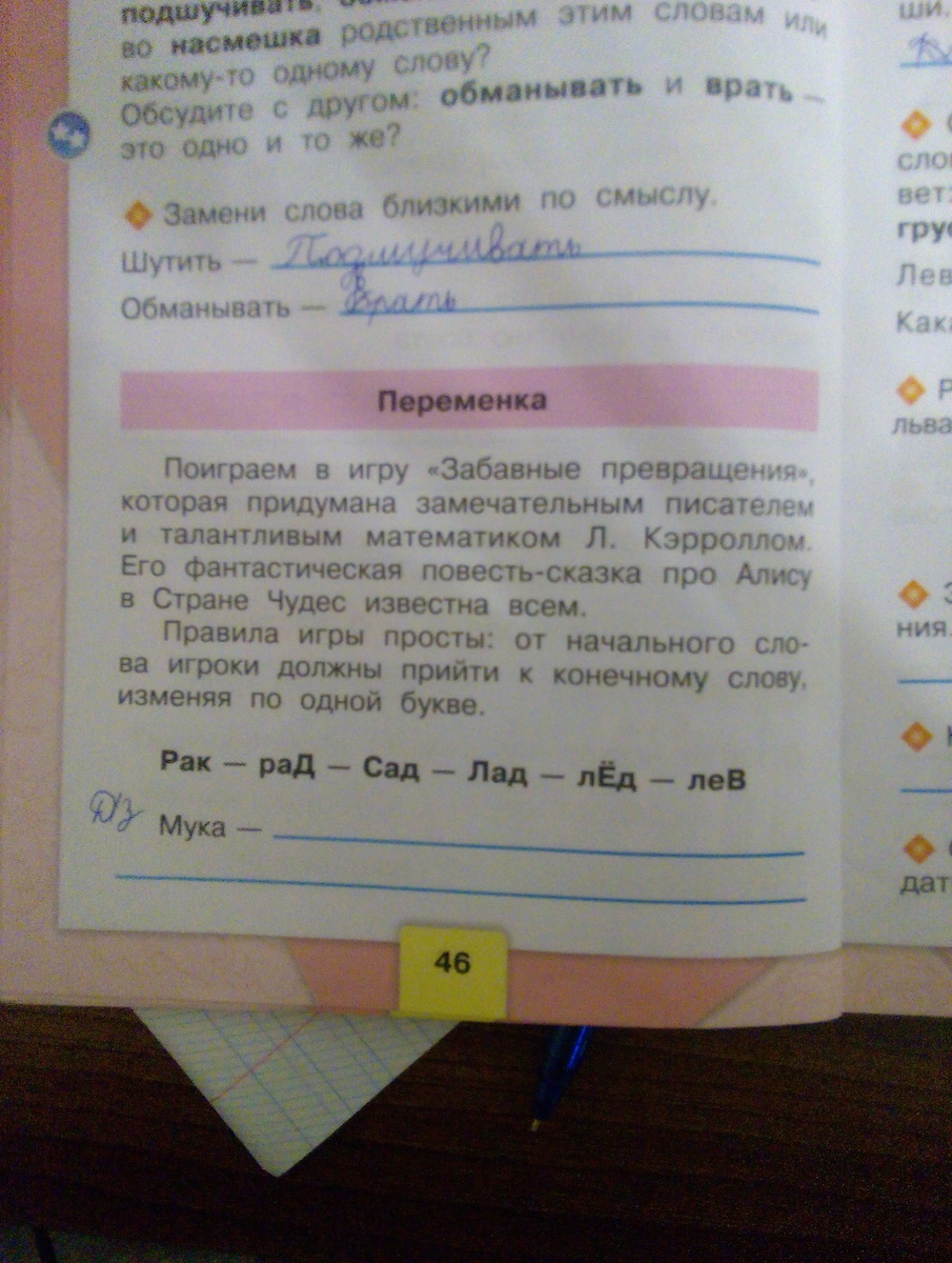 question img