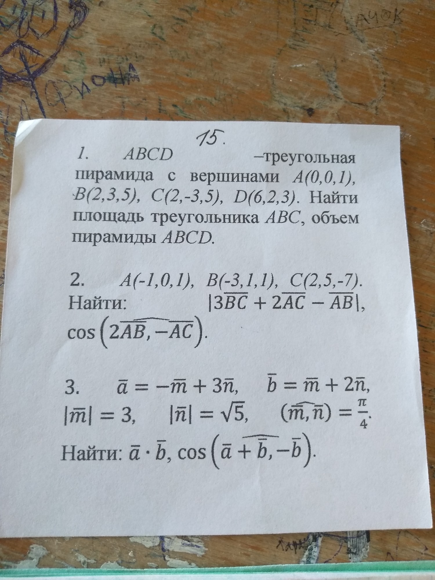 question img