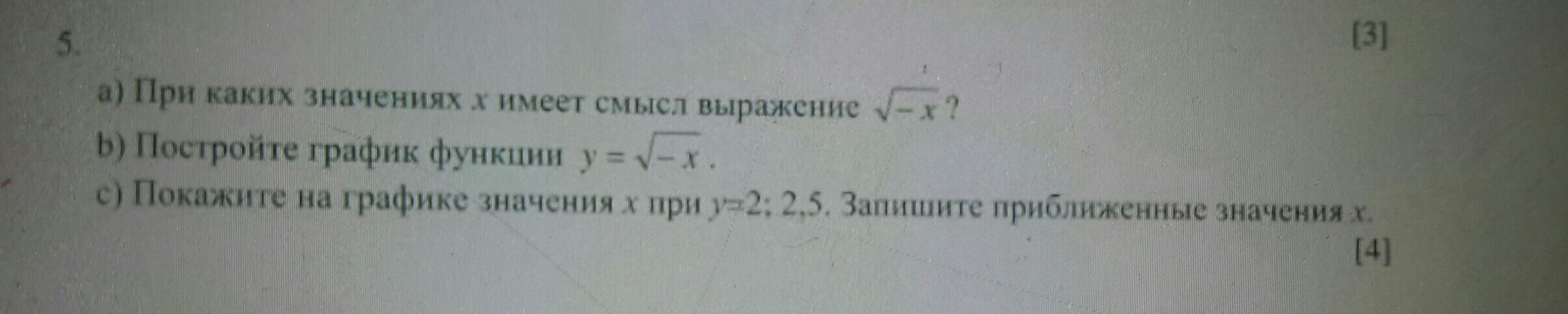 question img
