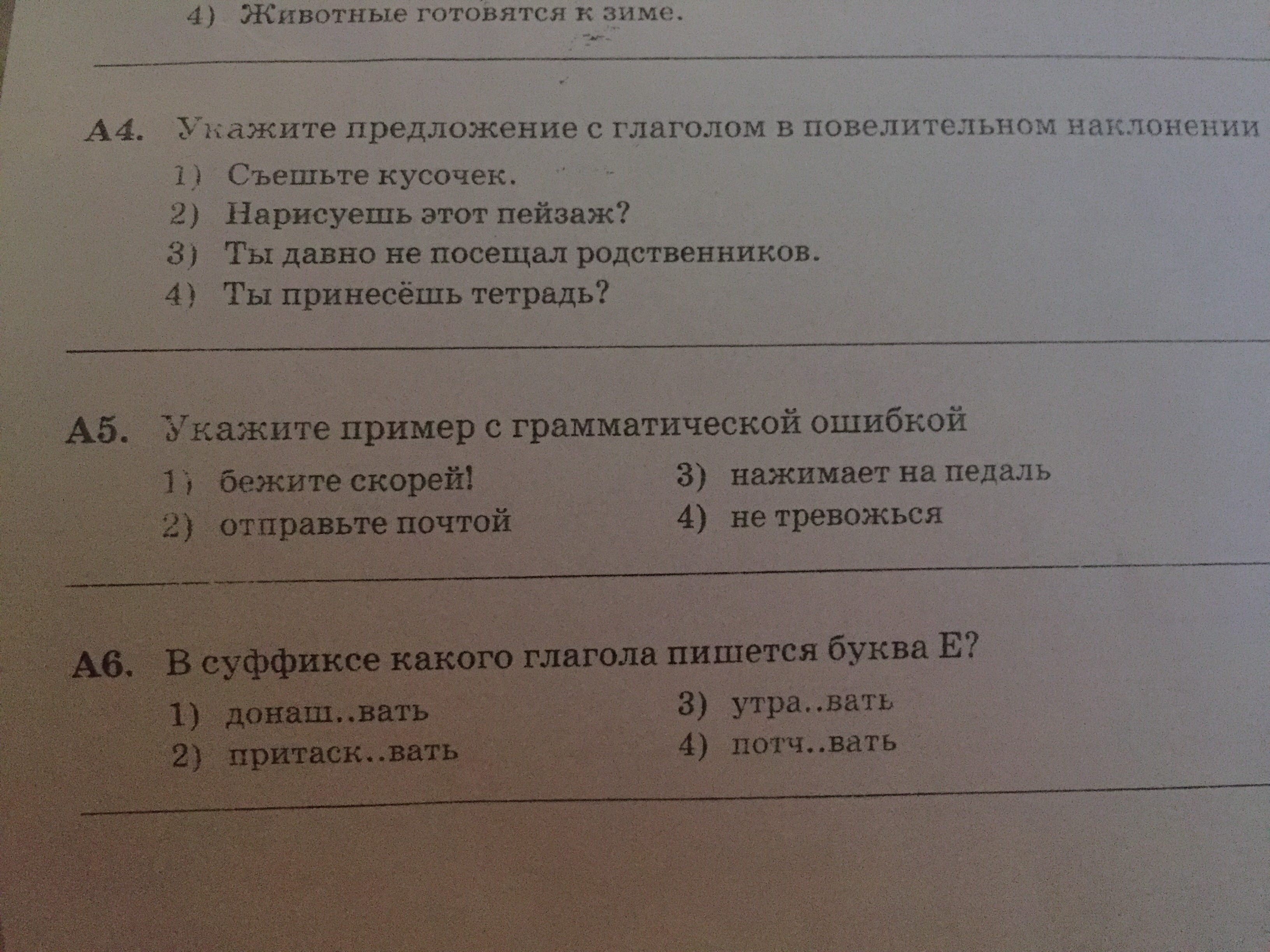 question img