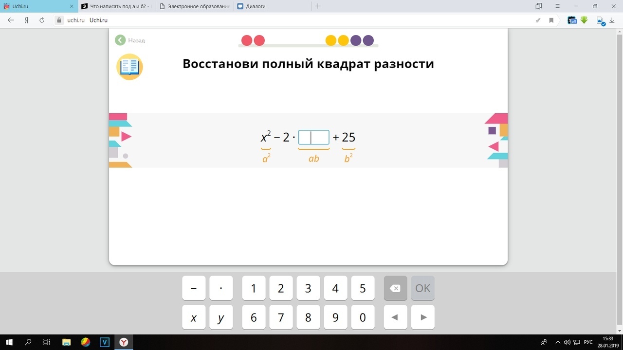 question img