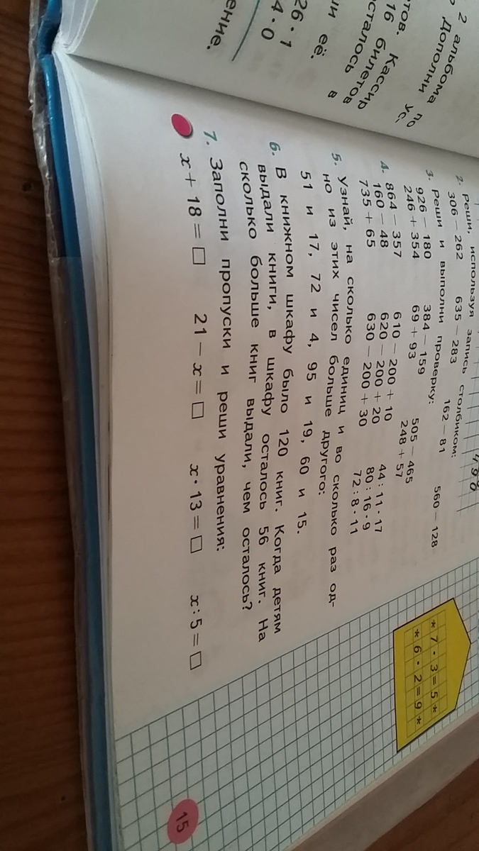 question img