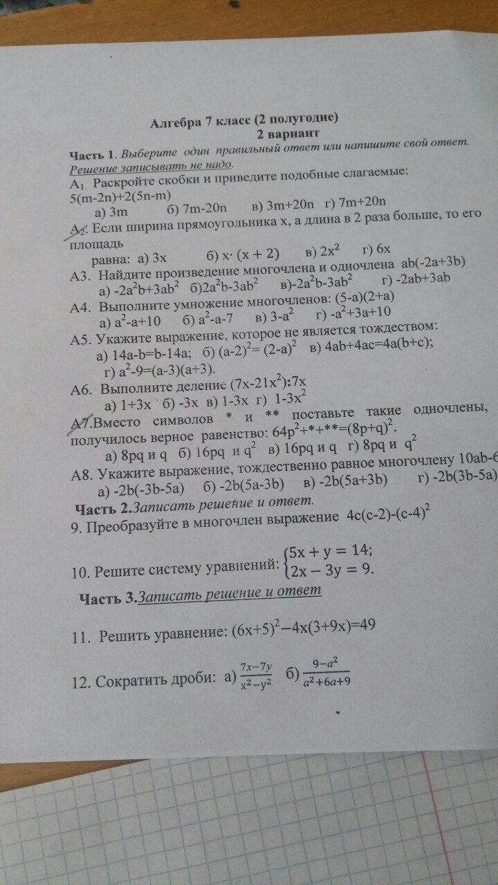 question img