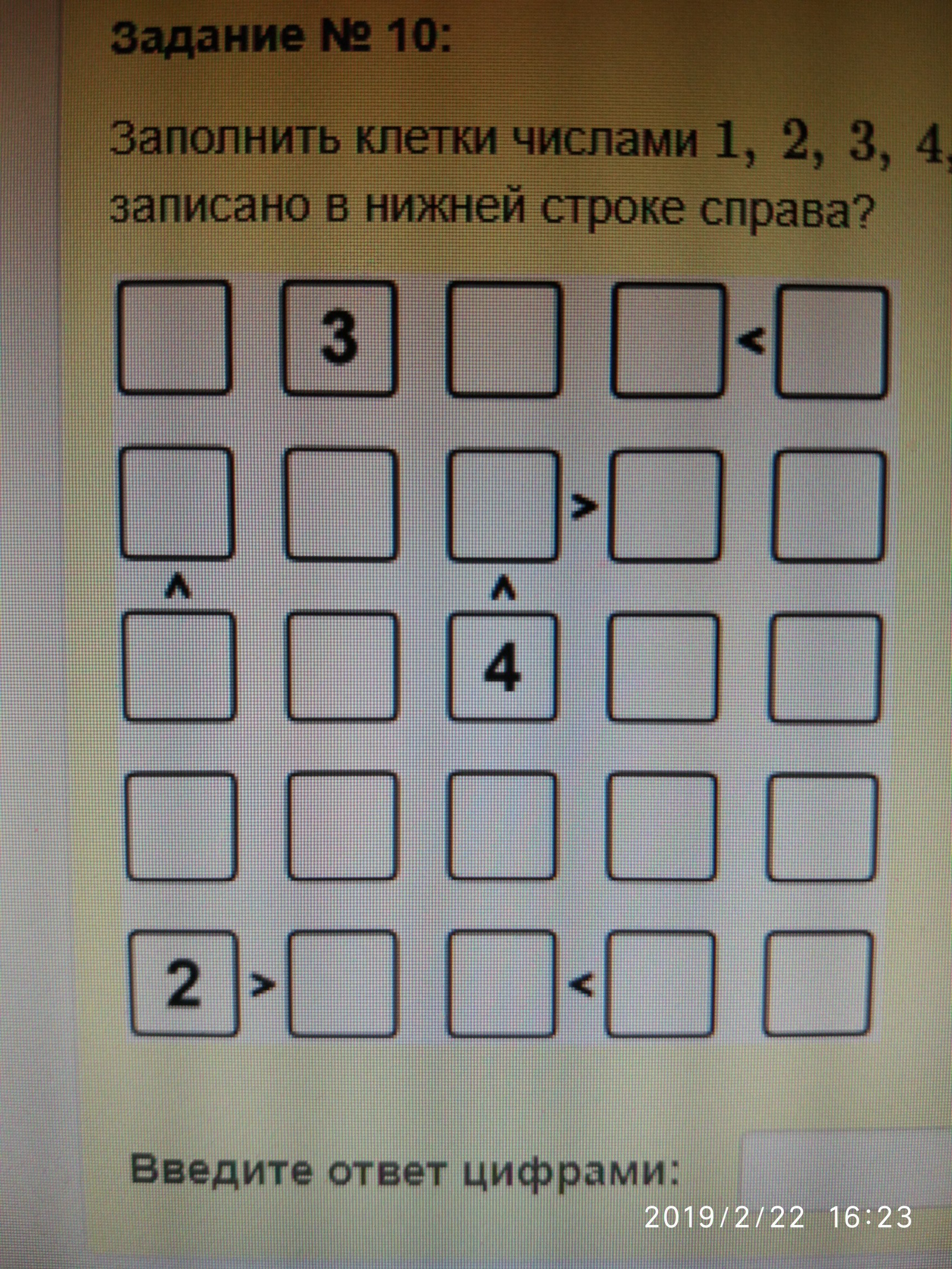 question img