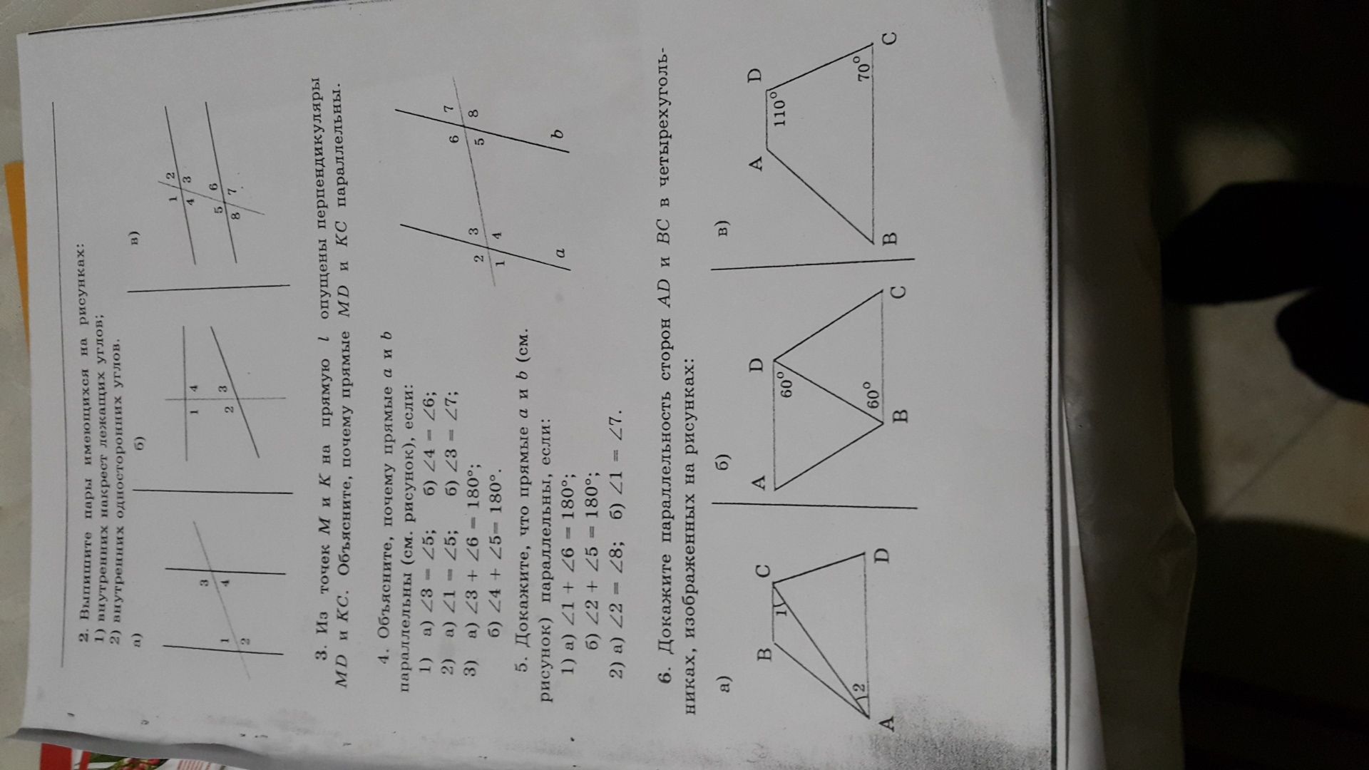question img