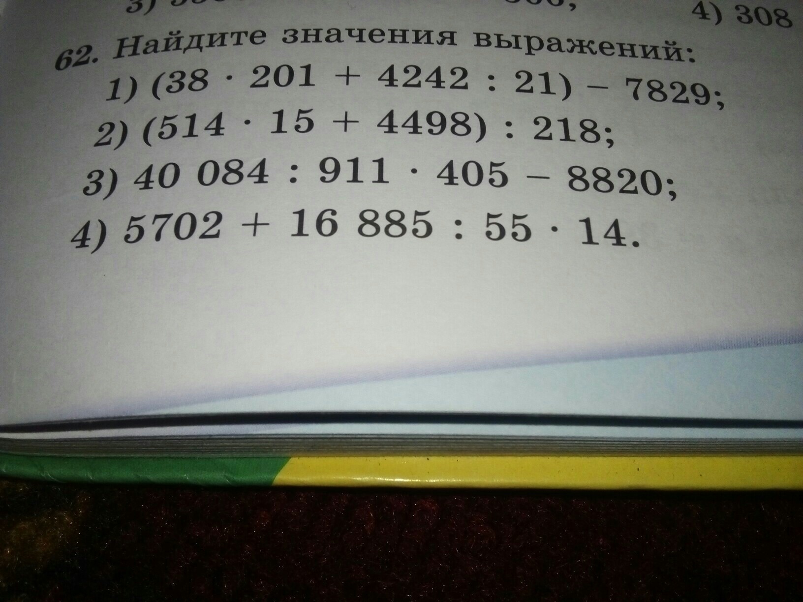 question img