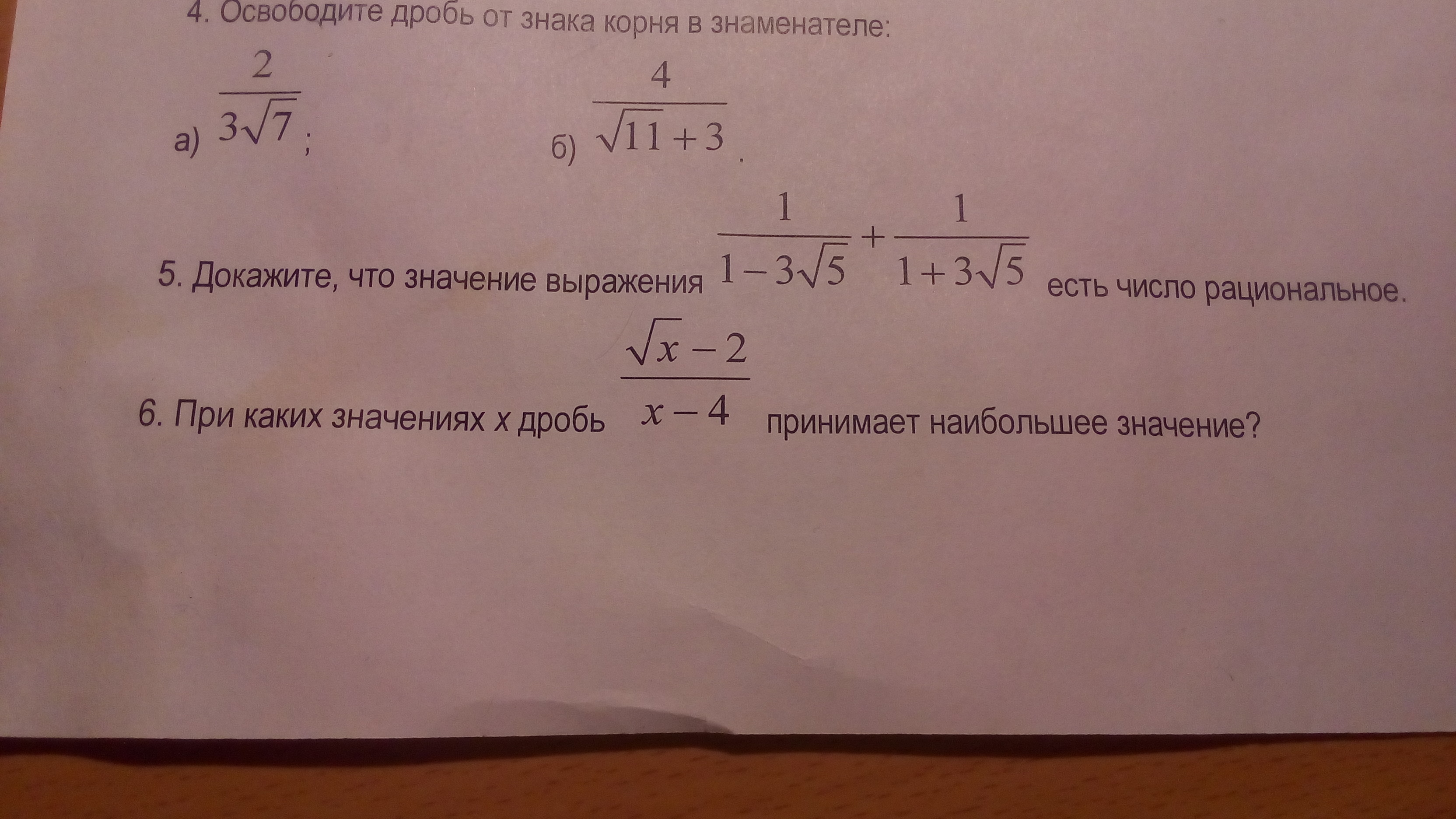 question img