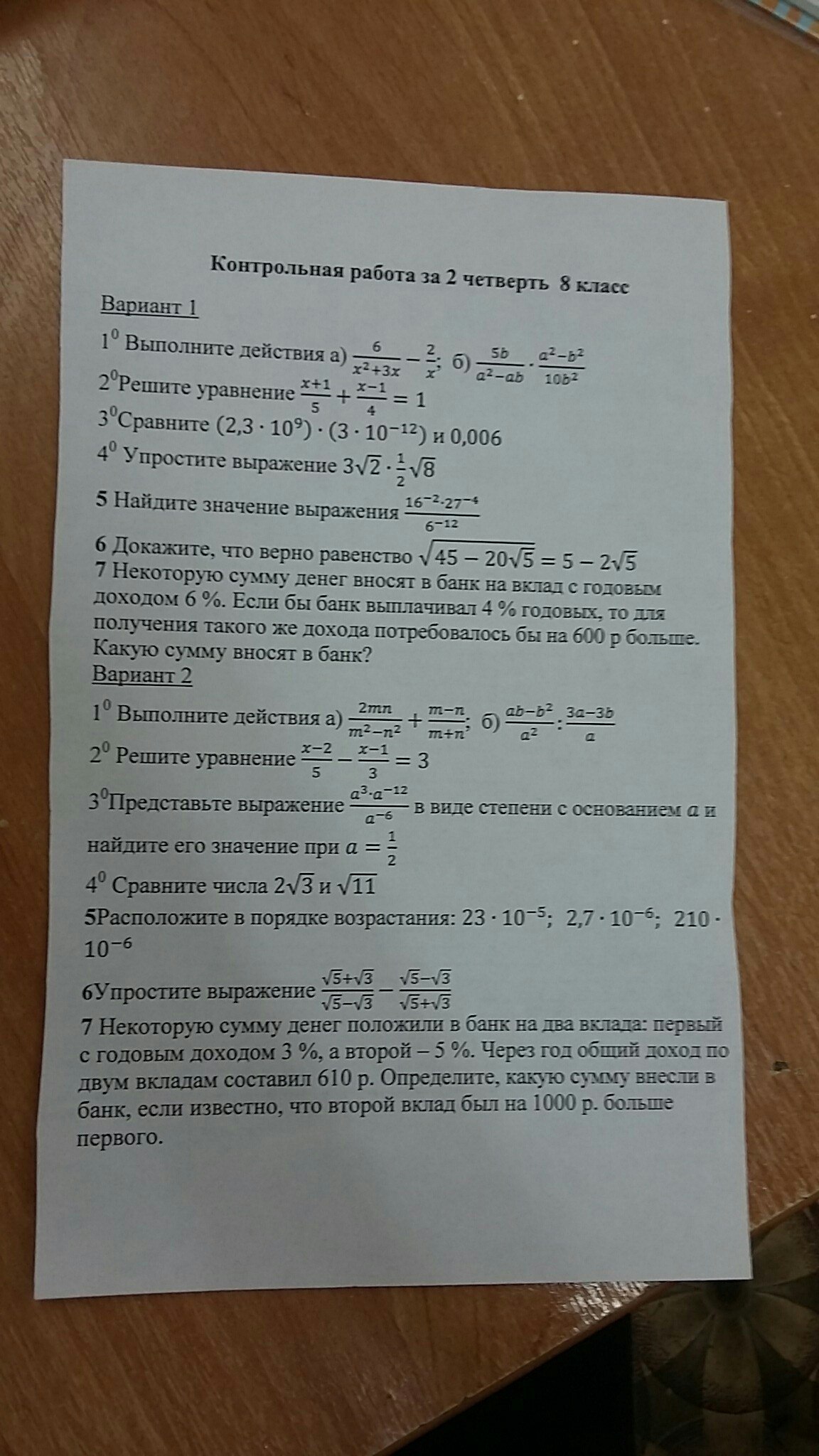 question img