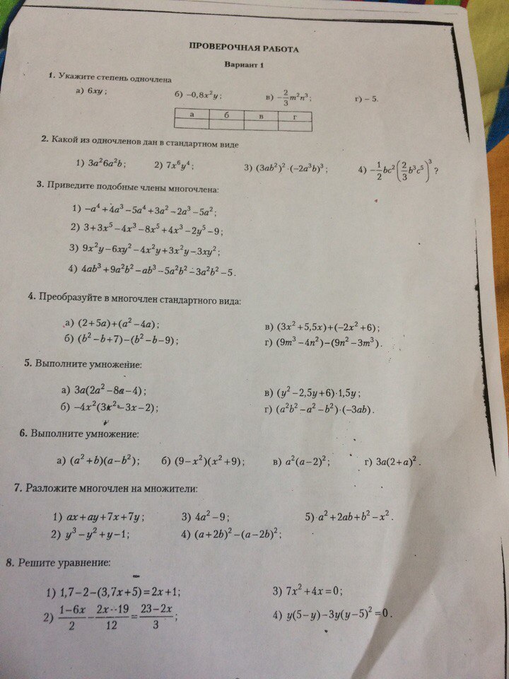 question img