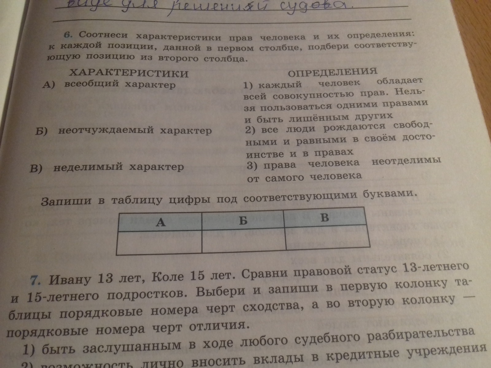 question img
