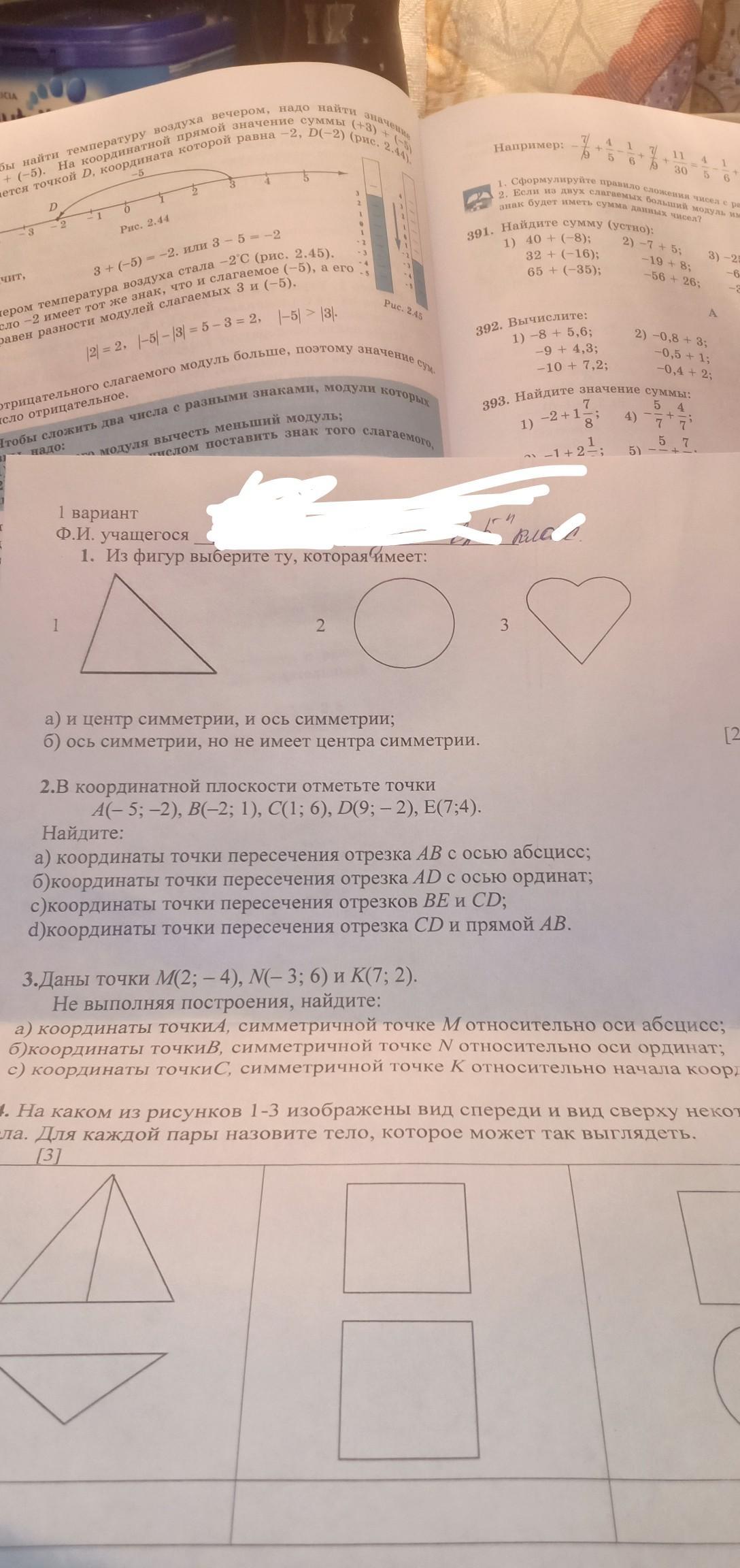 question img
