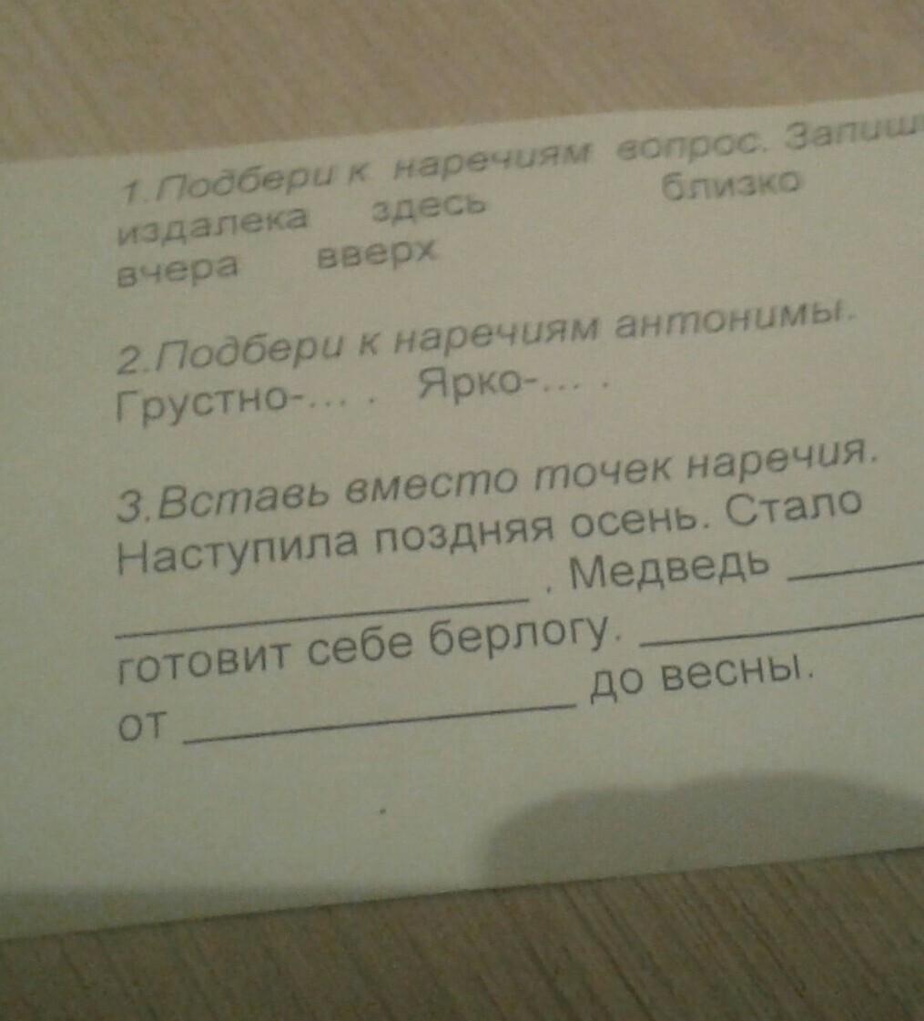 question img
