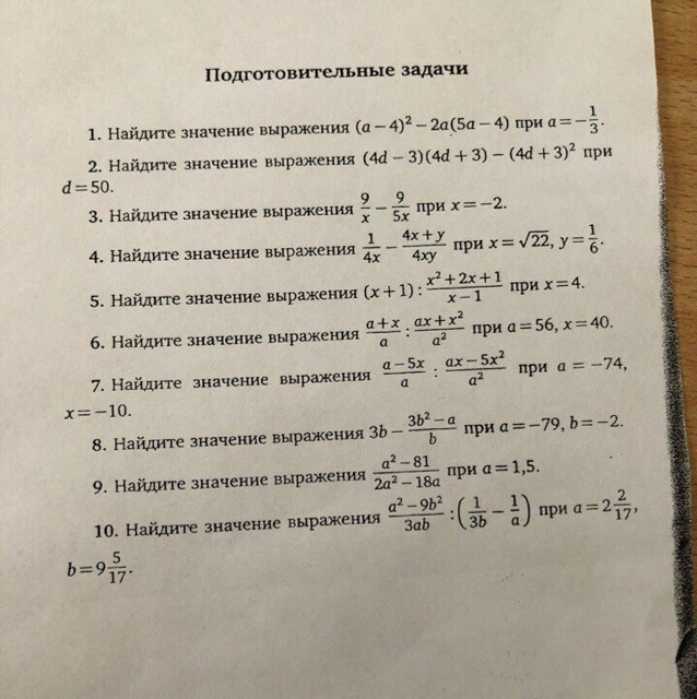 question img