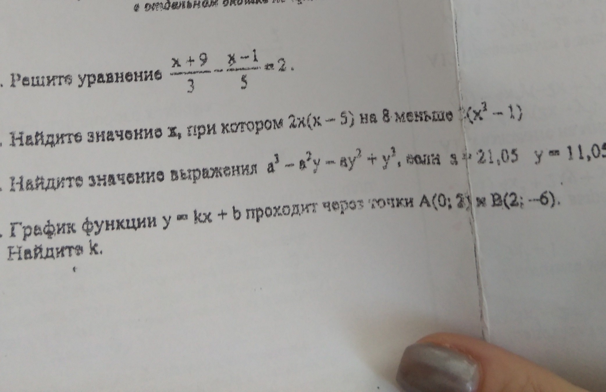 question img