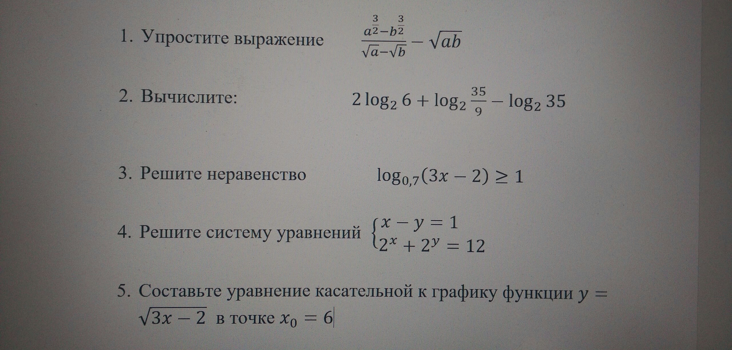 question img