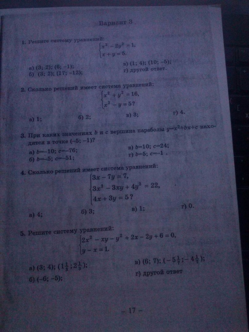 question img