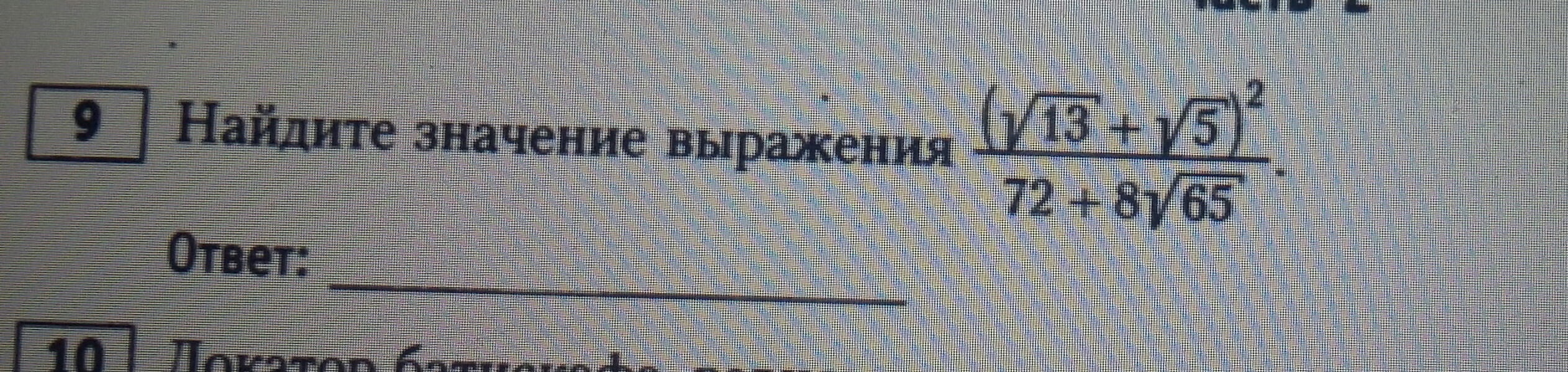 question img