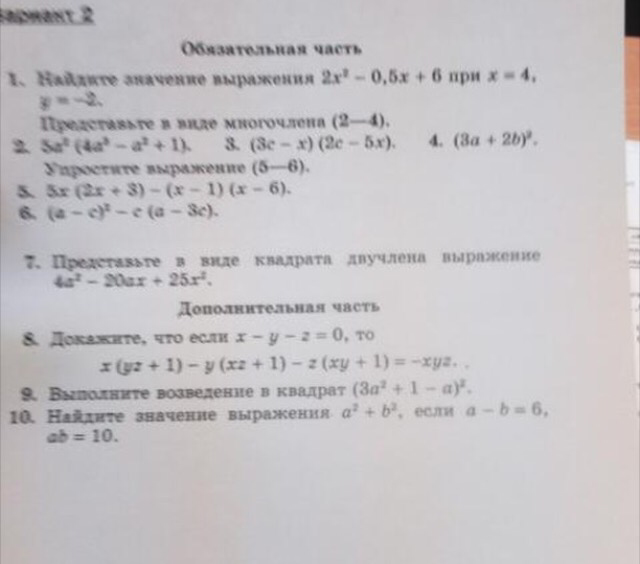 question img