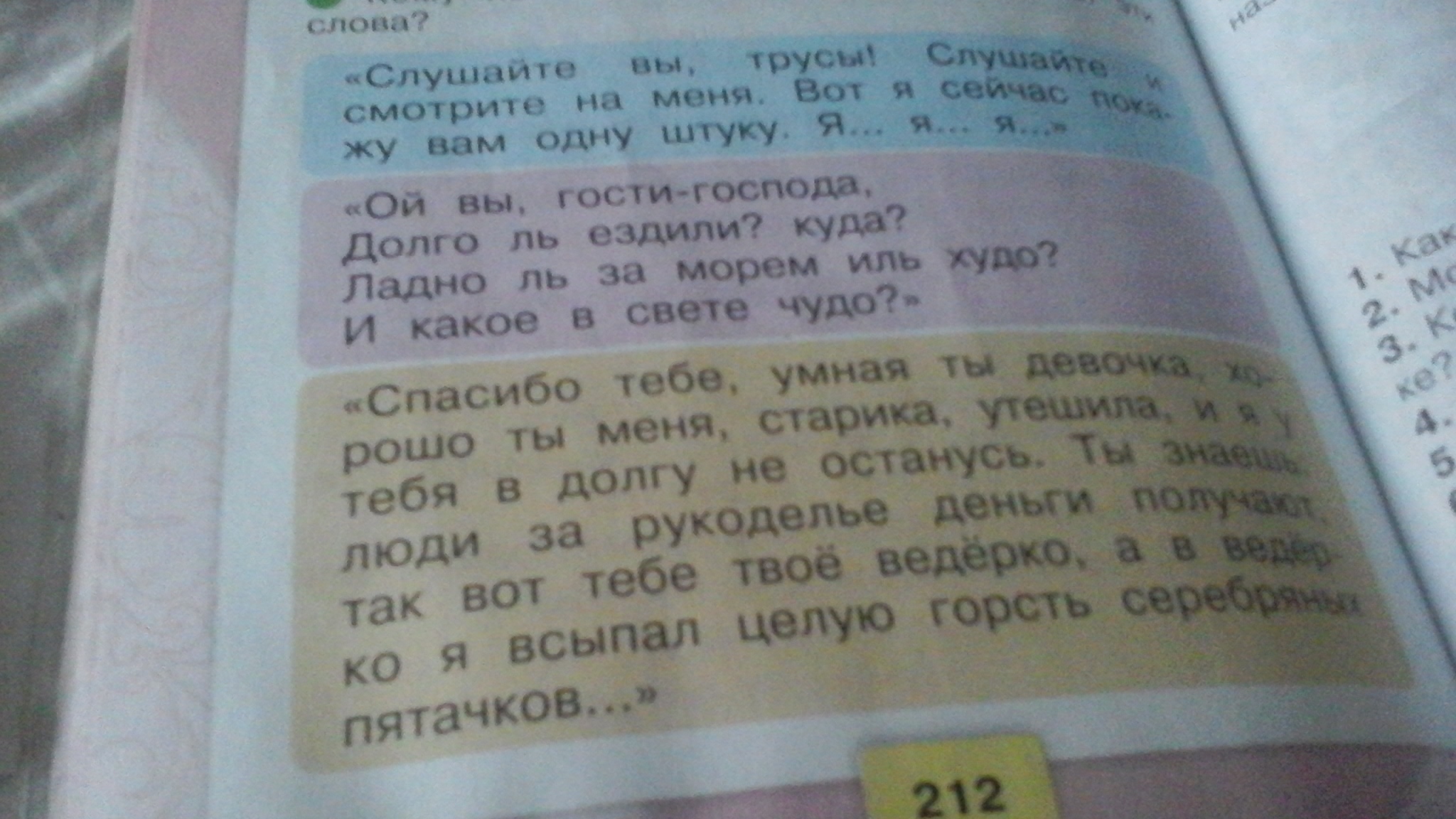question img
