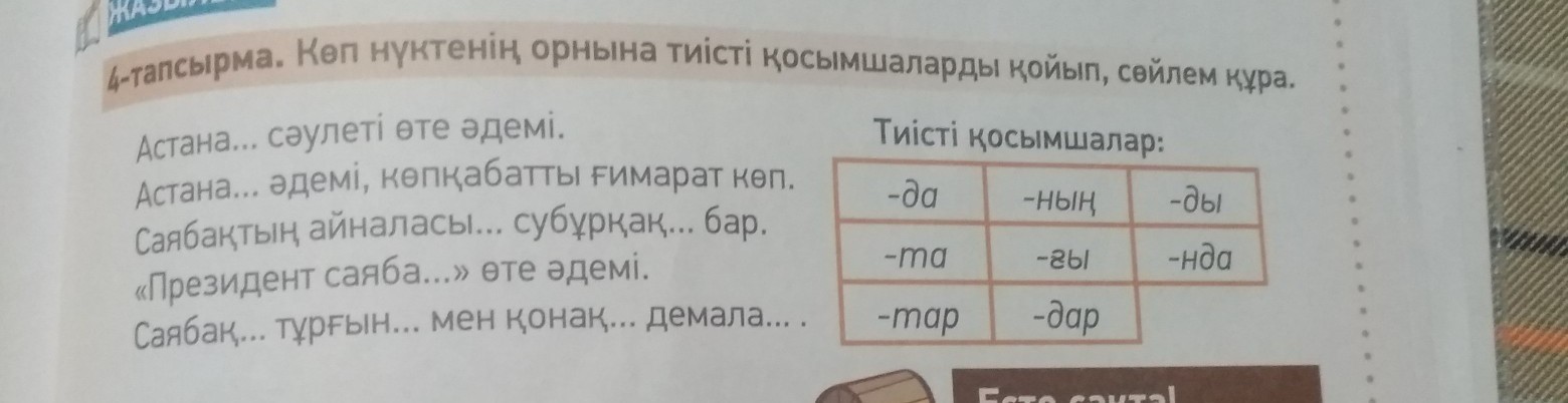 question img