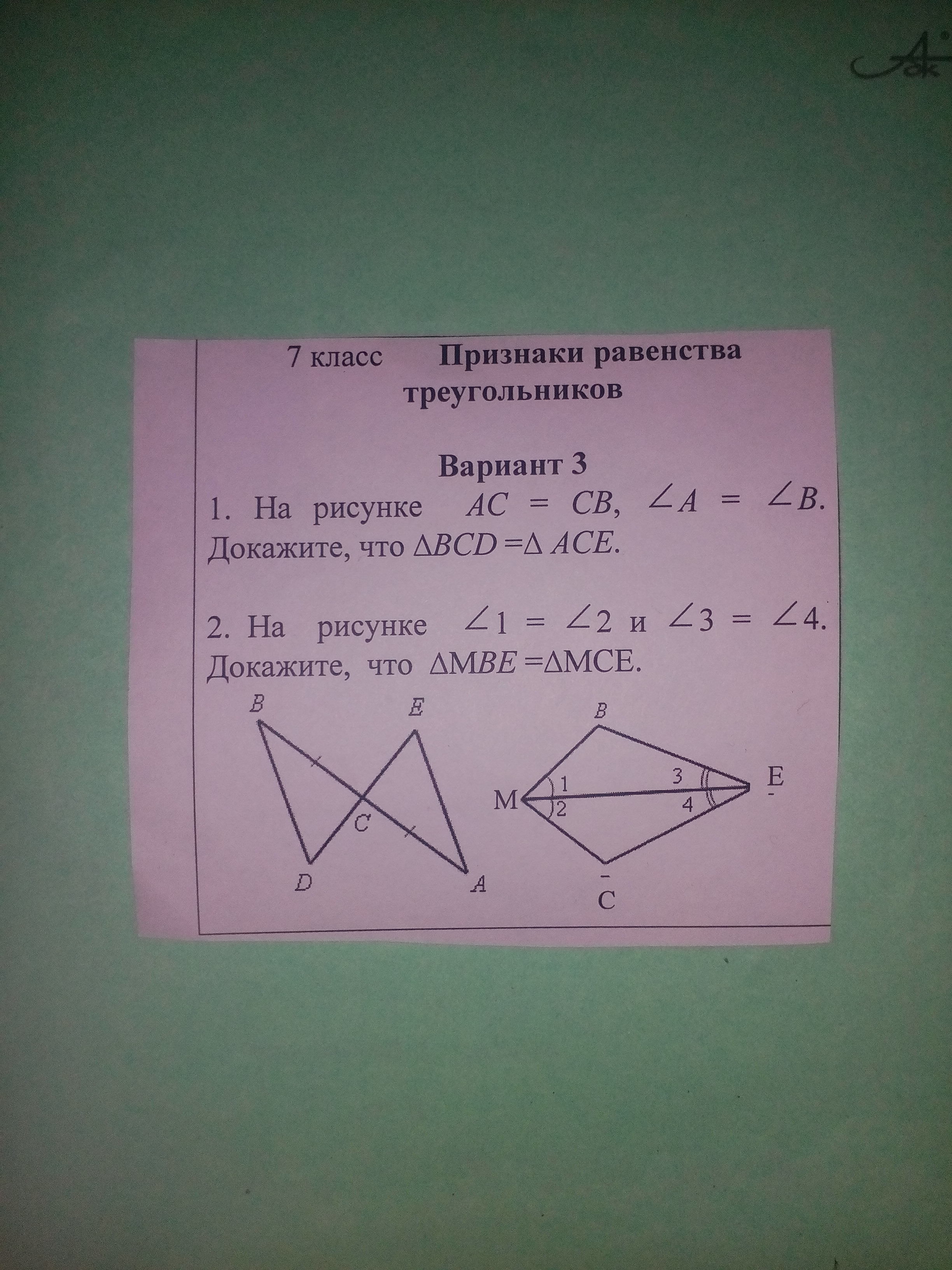 question img