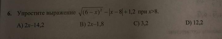 question img