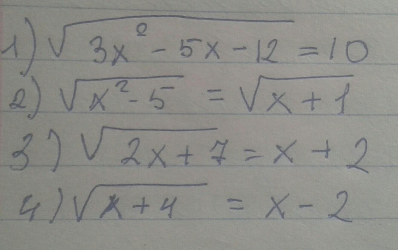 question img