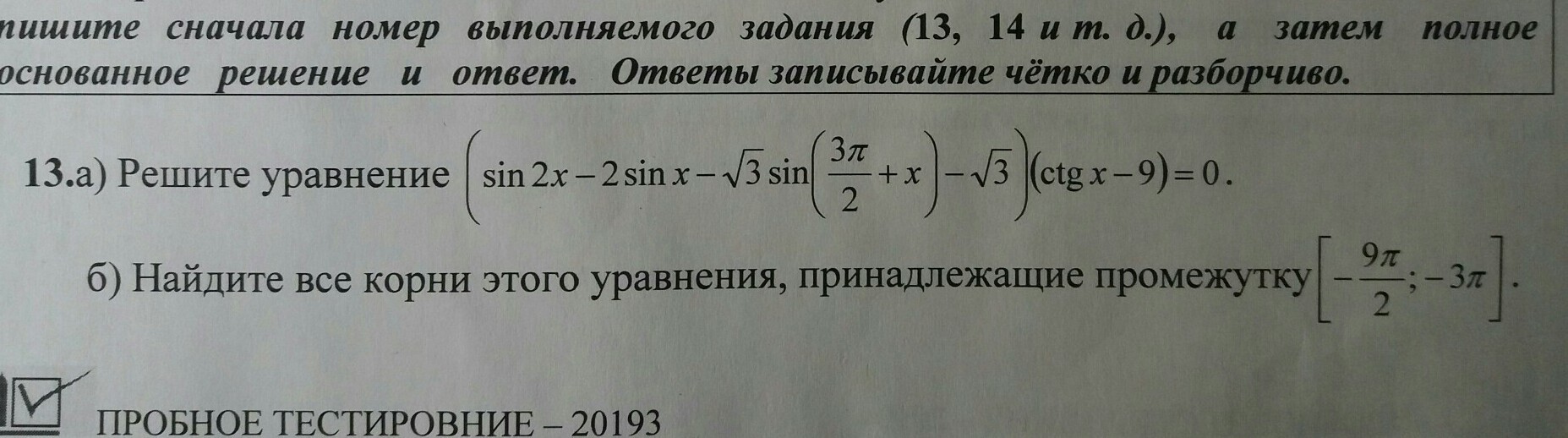 question img