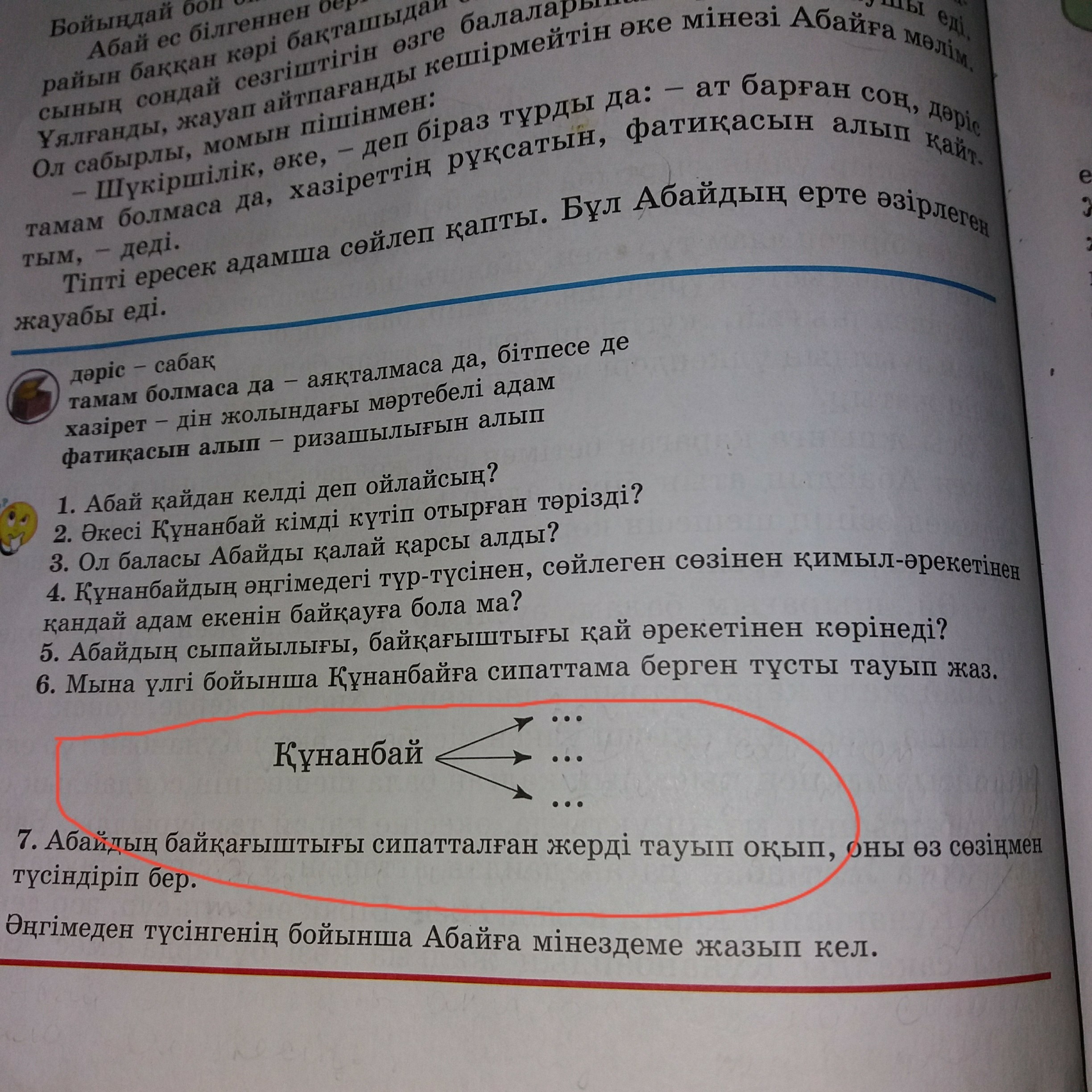 question img