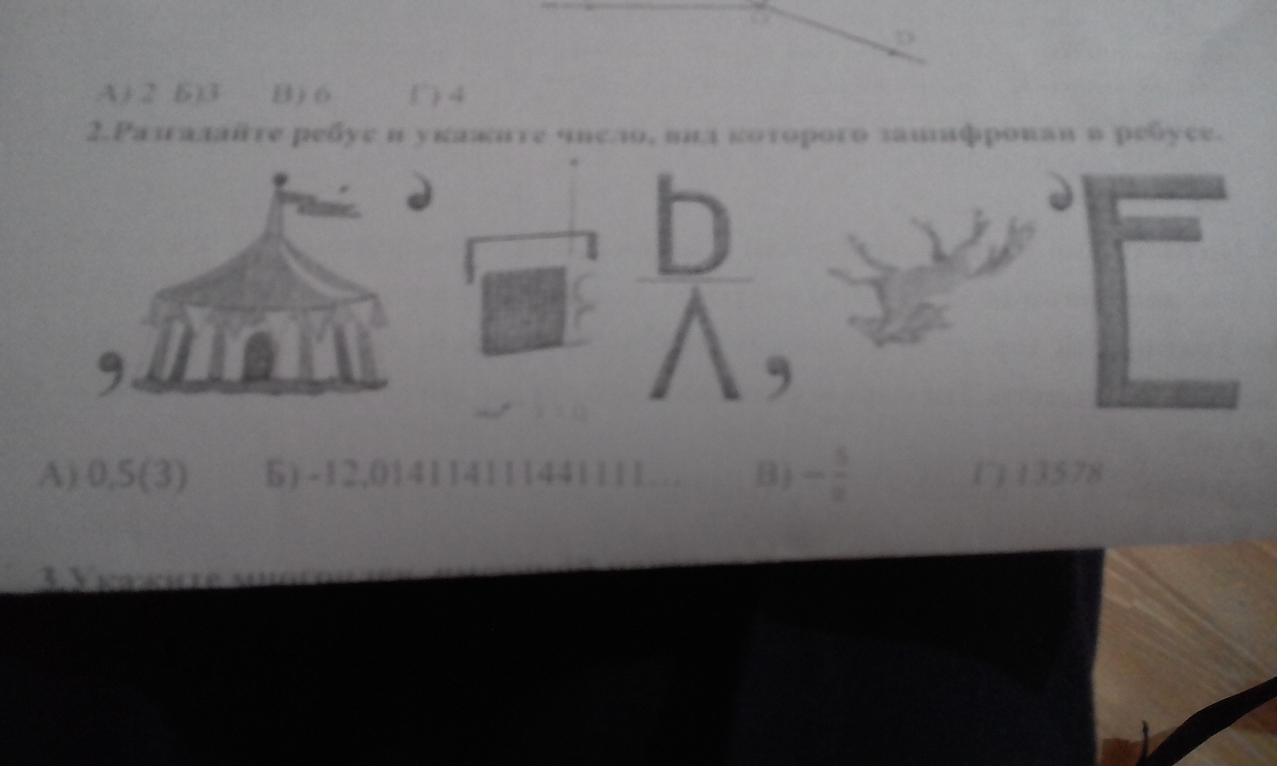 question img