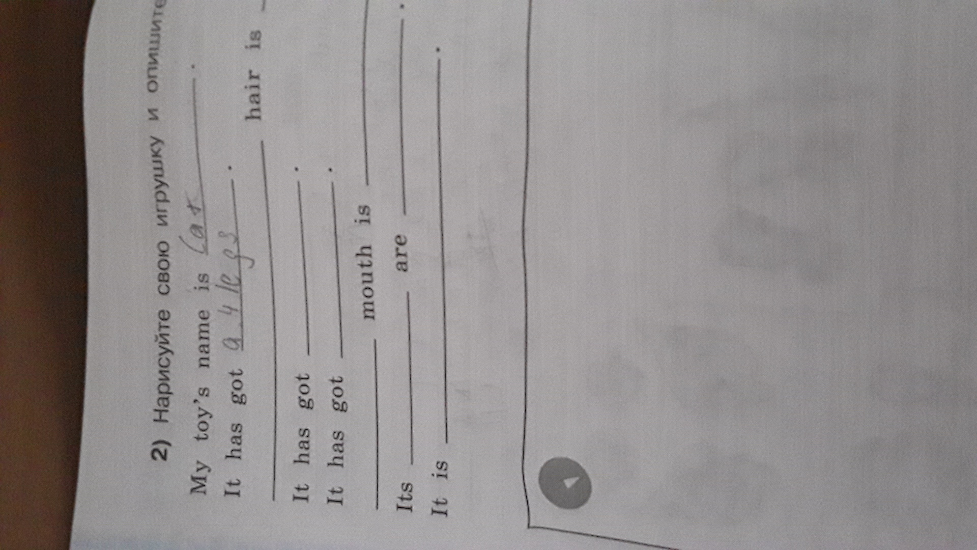 question img