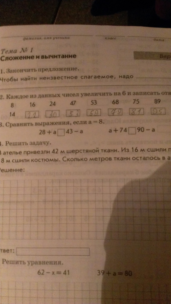question img