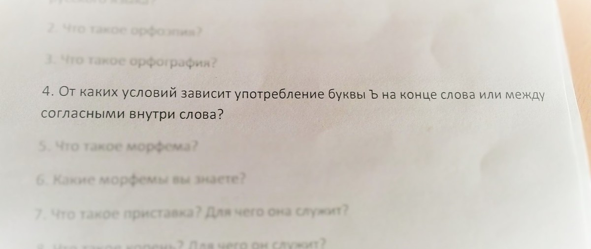 question img