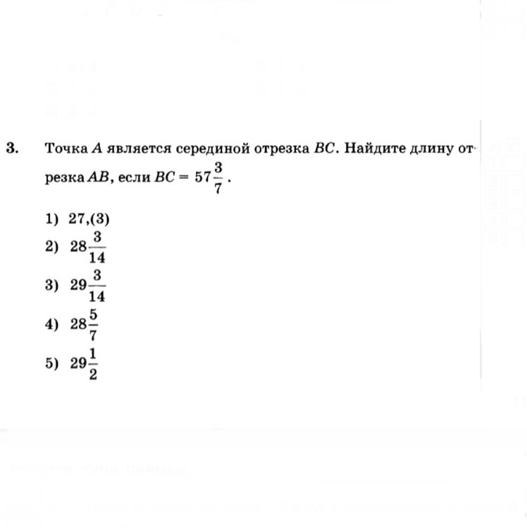 question img