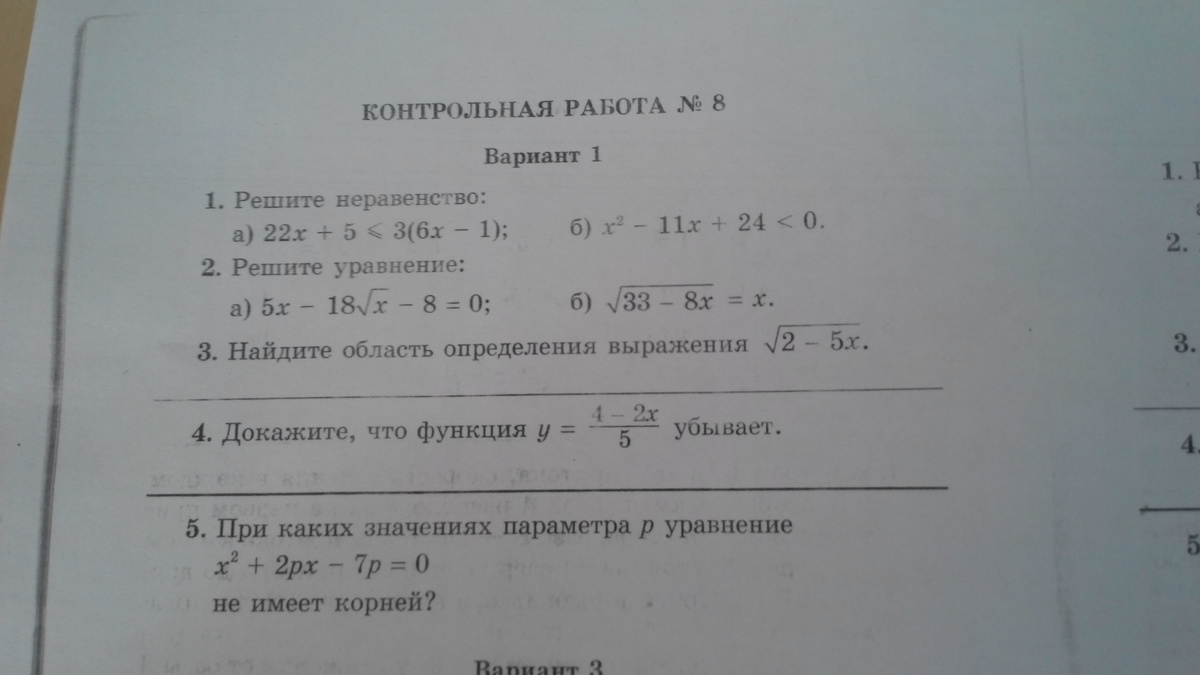 question img