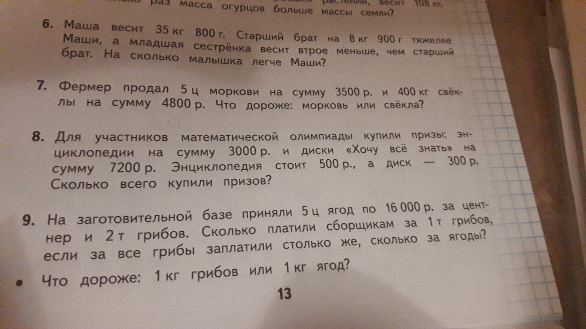 question img