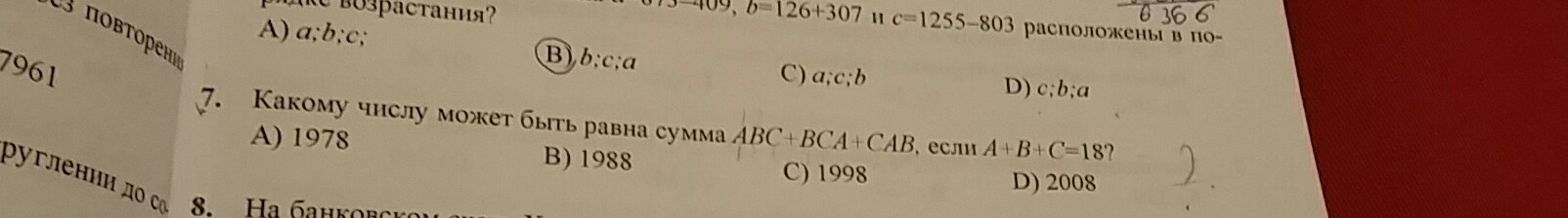question img