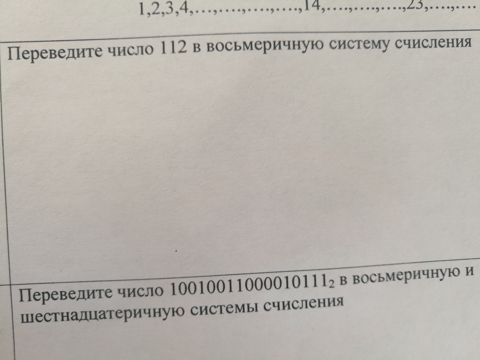 question img