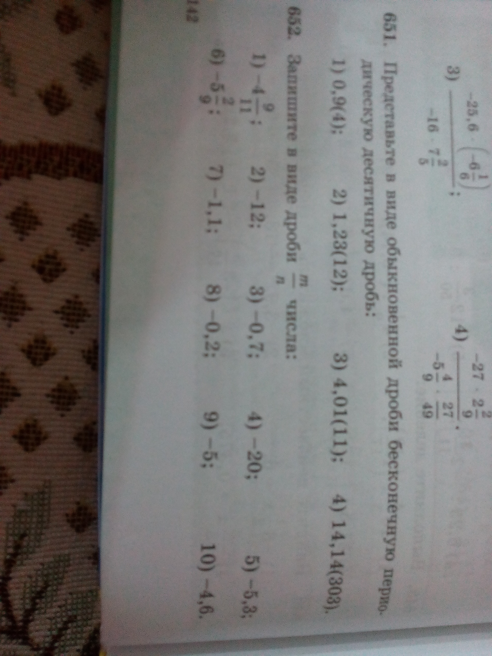 question img