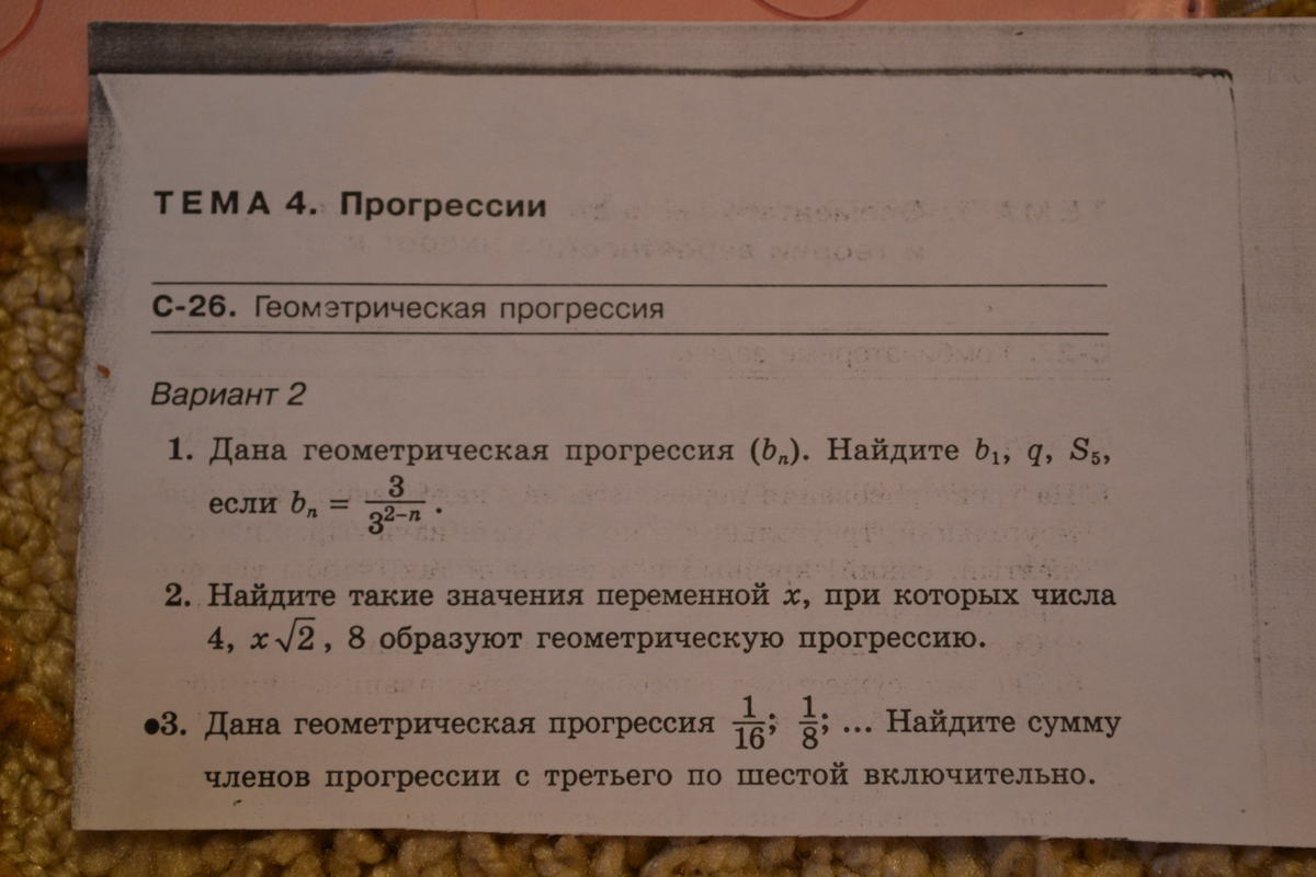 question img