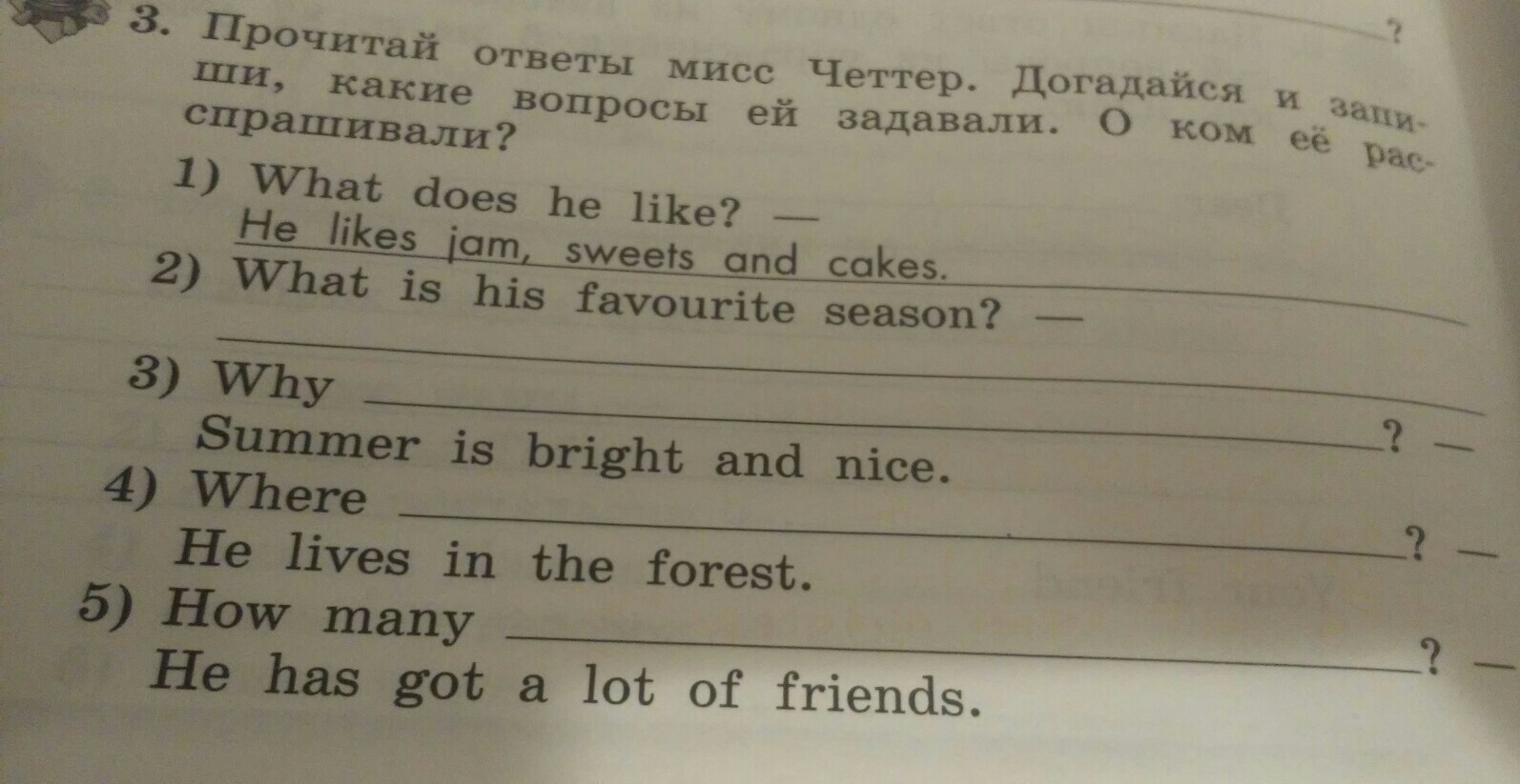 question img